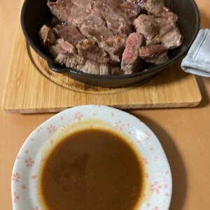 市販より美味しい★簡単！ステーキの赤ワインソース